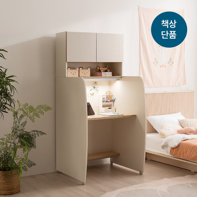 뉴 독서실 책상 A형 1000