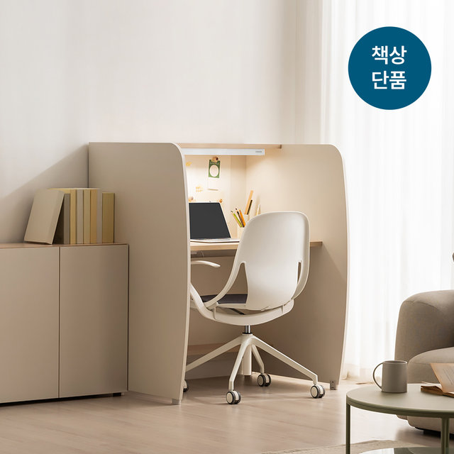 뉴 독서실 책상 1000