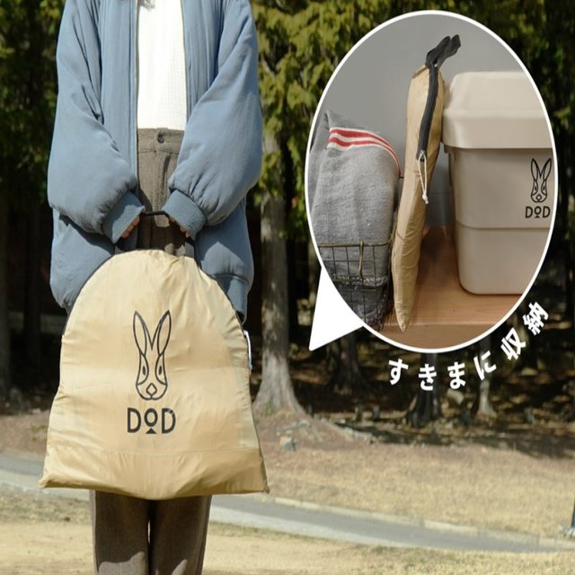 [해외배송] 디오디 도플갱어 가마보코 베이비 텐트 T1-750-TN