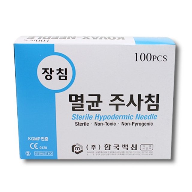 한국백신 일회용 멸균 주사침 롱니들 23g x 60mm 100개 주사바늘