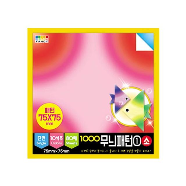 무늬패턴1 단면색종이 7.5cm 10조80매 x 20ea