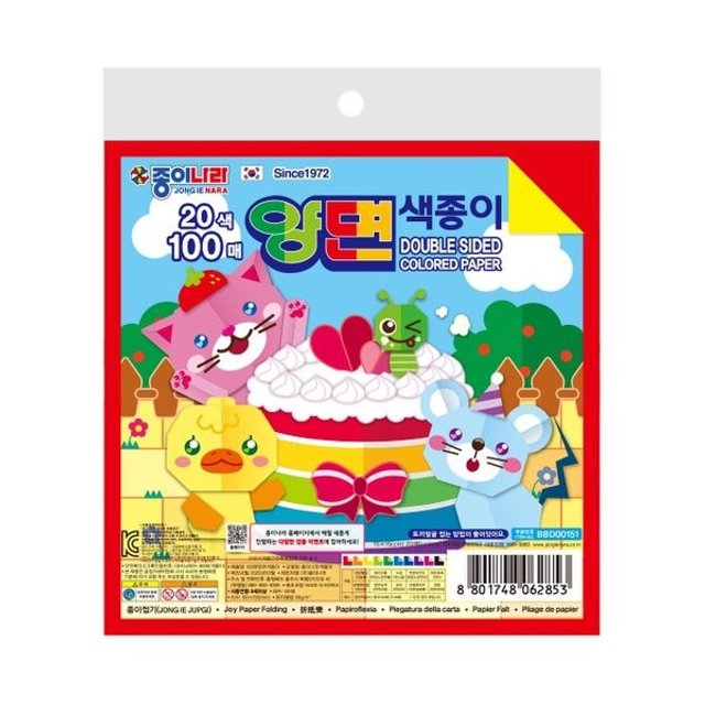 100매 양면색종이 RRPE 20색 100매 150 x 150mm