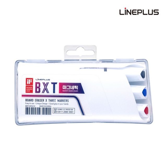 BXT 마그네틱 세트