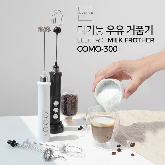 우유거품기 휘핑기 전동거품기 카페라떼만들기 COMO-300