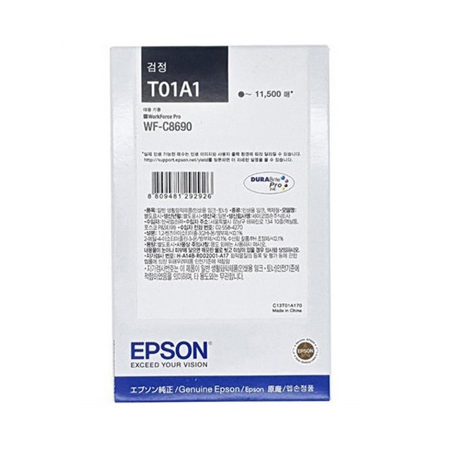 엡손 잉크 T01A170 검정