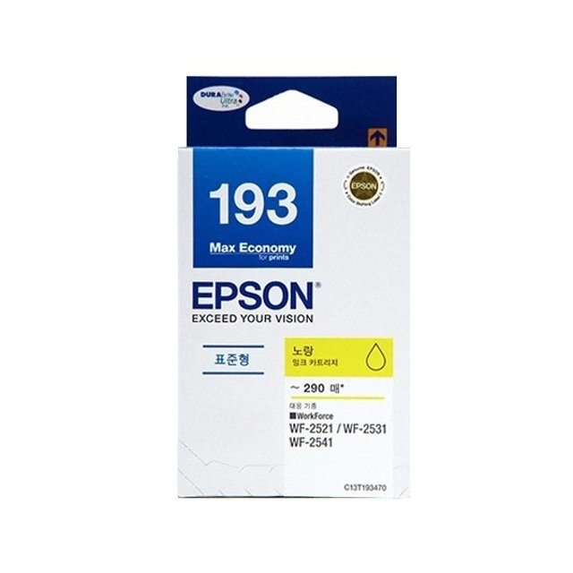엡손 잉크 T193470 노랑