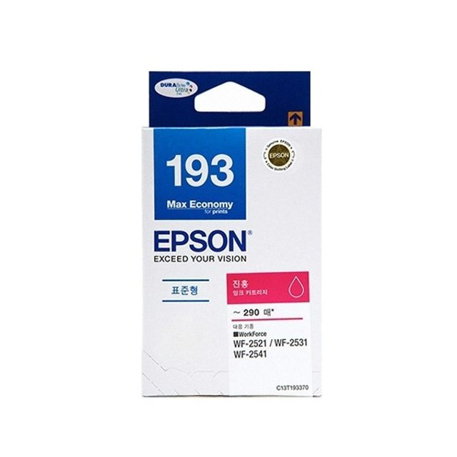 엡손 잉크 T193370 적색