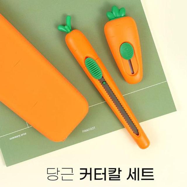 당근 커터칼세트(핑크풋)