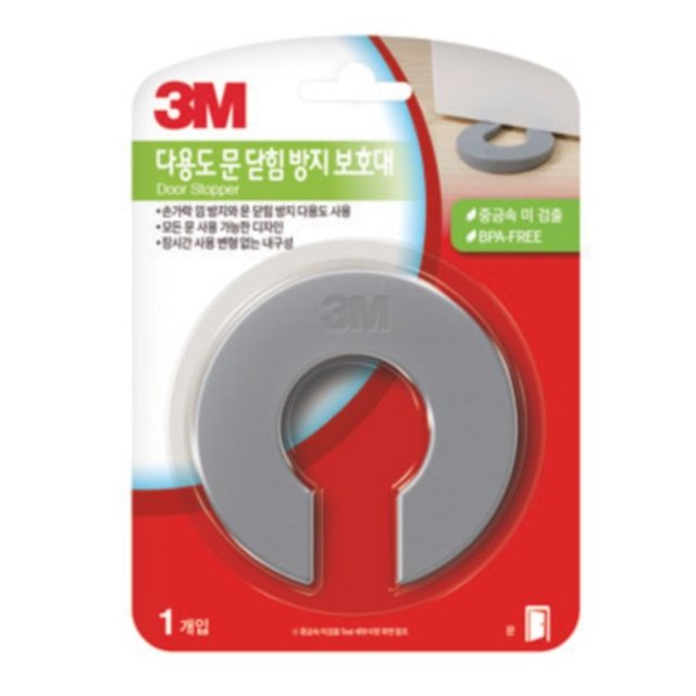 3M 다용도 문닫힘 방지 보호대 회색