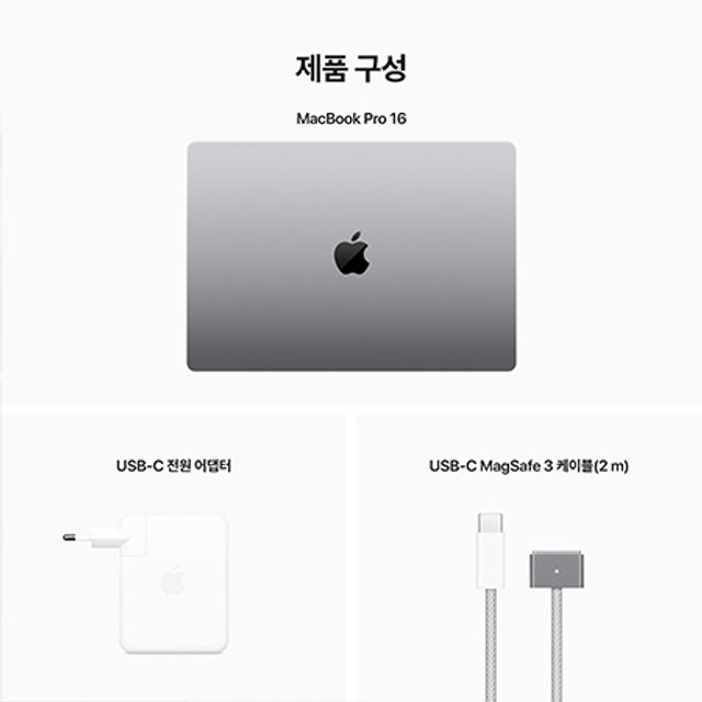 2023 맥북프로 16 M2 Pro, 12코어 CPU, 19코어GPU, 16GB RAM, 1TB SSD - 스페이스 그레이 [MNW93KH/A]
