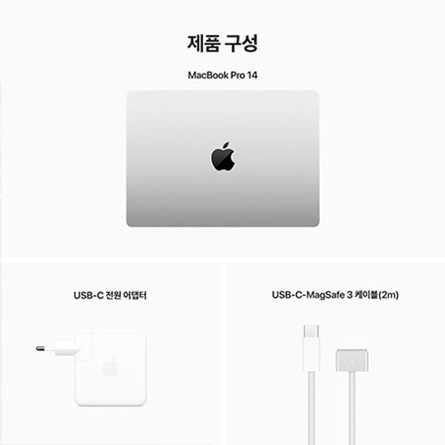 2023 맥북프로 14 M2 Max, 12코어 CPU, 30코어 GPU, 32GB RAM, 1TB SSD - 실버 [MPHK3KH/A]