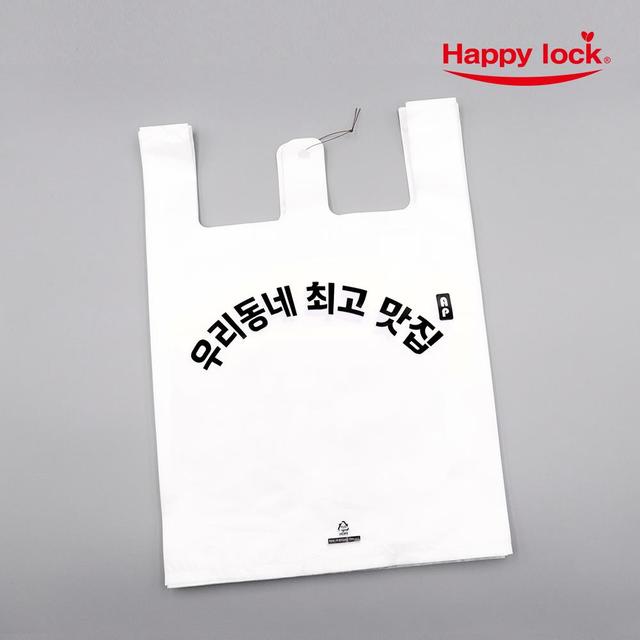 우리동네최고맛집 배달 비닐봉투-소량인쇄(HD유백:중)_100매
