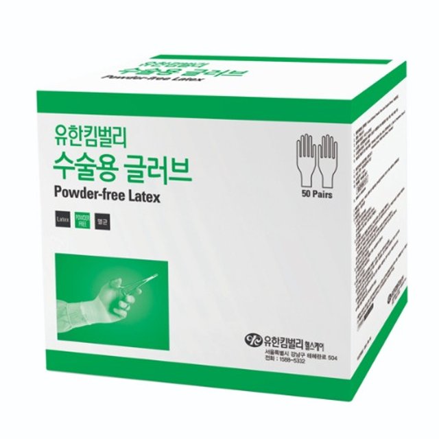 유한킴벌리 의료용 멸균 라텍스장갑 PF 50조 수술용 글러브