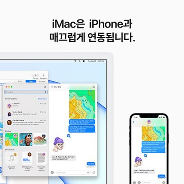 아이맥 CTO M1, 8코어 GPU, 8코어, 8GB RAM, 512GB SSD - 퍼플 [Z1310001M]