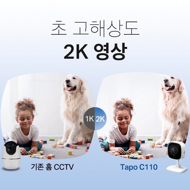 Tapo C110 + SD카드 128GB 3MP 스마트 와이파이CCTV 초소형 홈캠
