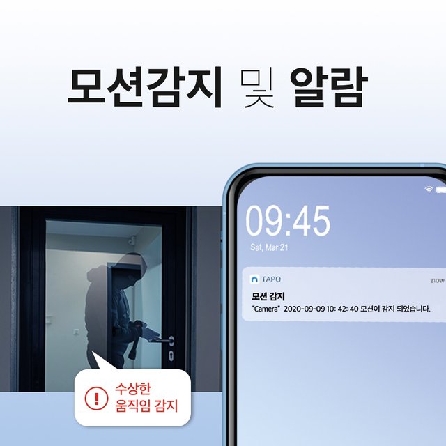 Tapo C110 + SD카드 128GB 3MP 스마트 와이파이CCTV 초소형 홈캠