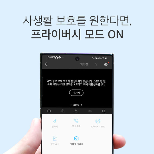 Tapo C110 + SD카드 128GB 3MP 스마트 와이파이CCTV 초소형 홈캠