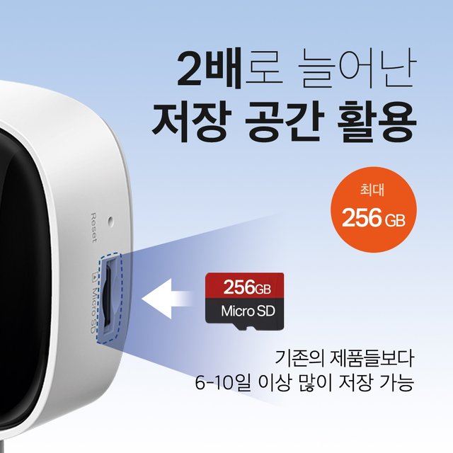 Tapo C110 + SD카드 32GB 3MP 스마트 와이파이CCTV 초소형 홈캠