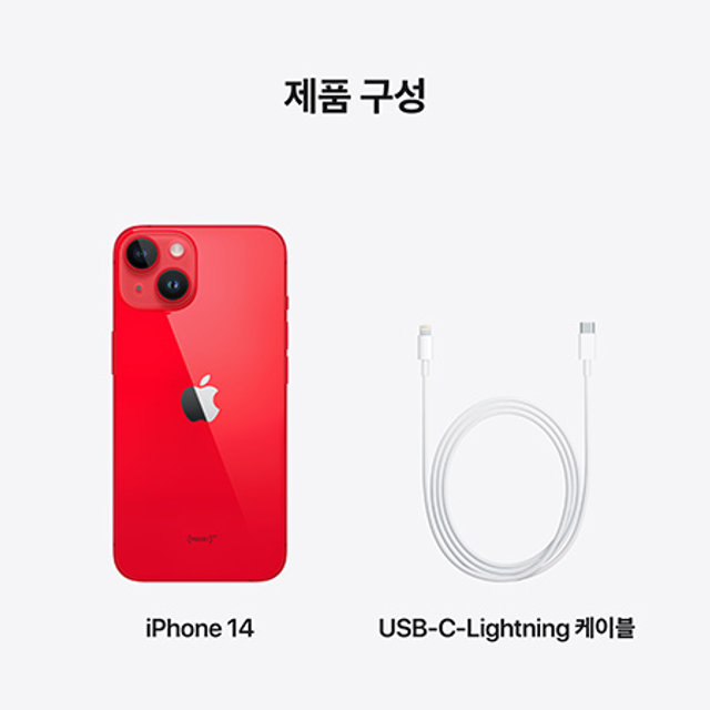 아이폰14 자급제 (128GB, 레드)