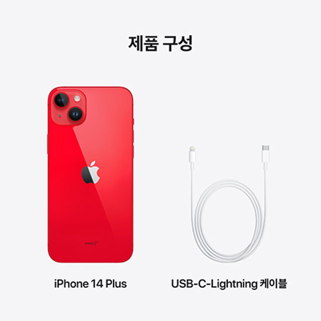 아이폰14 플러스 자급제 (512GB, 레드)