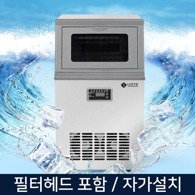 롯데 35KG 업소용 제빙기 카페 헬스장 LIM-3500 자가설치+필터헤드