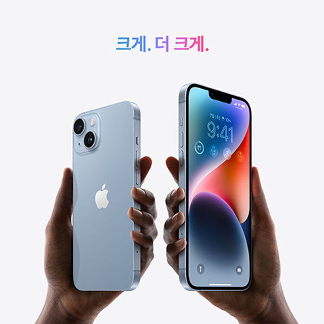 아이폰14 플러스 자급제 (256GB, 레드)