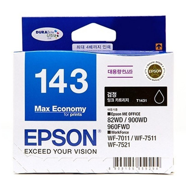 엡손 143 (T143170) 잉크 검정 (정품)