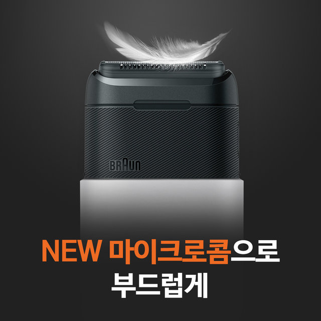 휴대용 전기면도기 시리즈X 2.0 M1011 WHITE