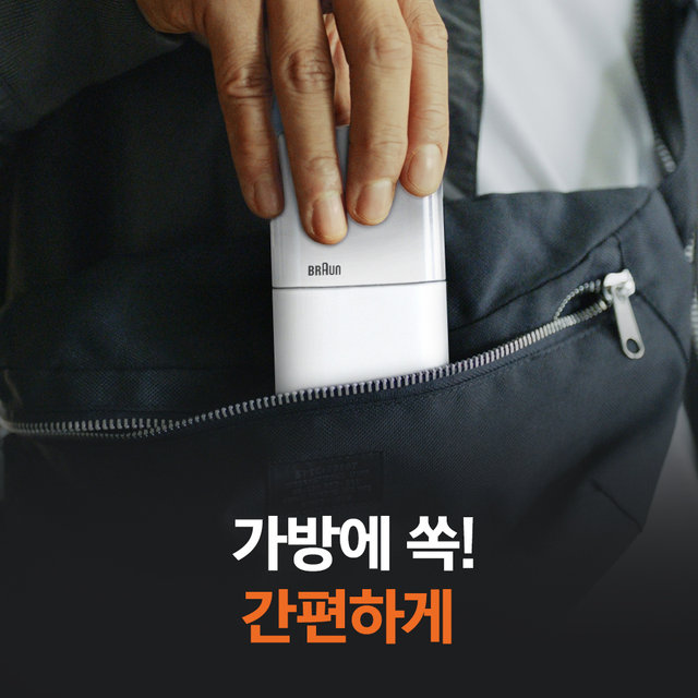 휴대용 전기면도기 시리즈X 2.0 M1011 WHITE