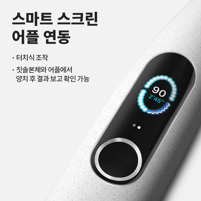 케어팟 오클린 저소음 인증 스마트앱 음파 전동 칫솔 X Pro Elite Set 어플 연동 세정 확인 부모님 선물