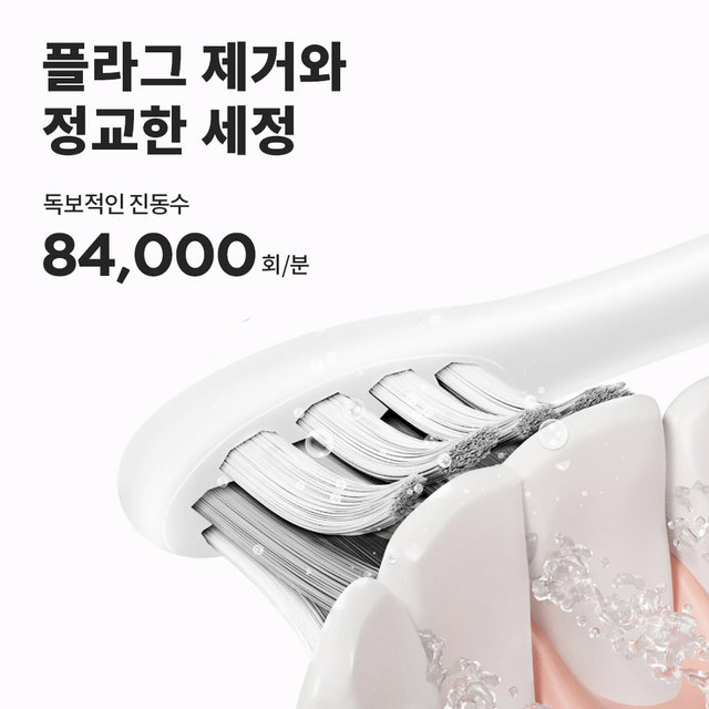 케어팟 오클린 저소음 인증 스마트앱 음파 전동 칫솔 X Pro Elite 어플 연동 세정 확인 분당 8만 4천회