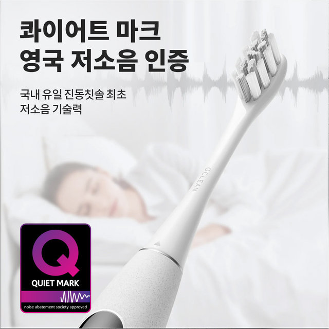 케어팟 오클린 저소음 인증 스마트앱 음파 전동 칫솔 X Pro Elite 어플 연동 세정 확인 분당 8만 4천회
