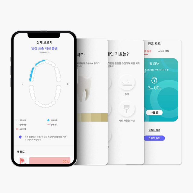 케어팟 오클린 스마트 음파 전동 칫솔 X 어플 연동 세정 확인 분당 8만회 진동 20가지 모드 부모님 선물