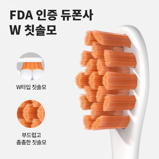 케어팟 오클린 음파 전동 칫솔 Flow 분당 7만 6천회 진동 5가지 모드 180일 사용 부모님 선물 추천