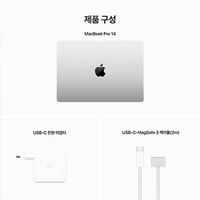 2023 맥북프로 14 M2 Max칩 (12코어CPU,30코어GPU), RAM32GB, SSD1TB 실버