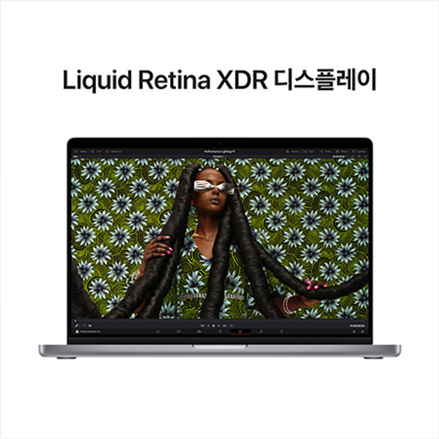 *2023 맥북프로 16 M2 Pro칩 (12코어CPU,19코어GPU), RAM16GB, SSD512GB 스페이스 그레이