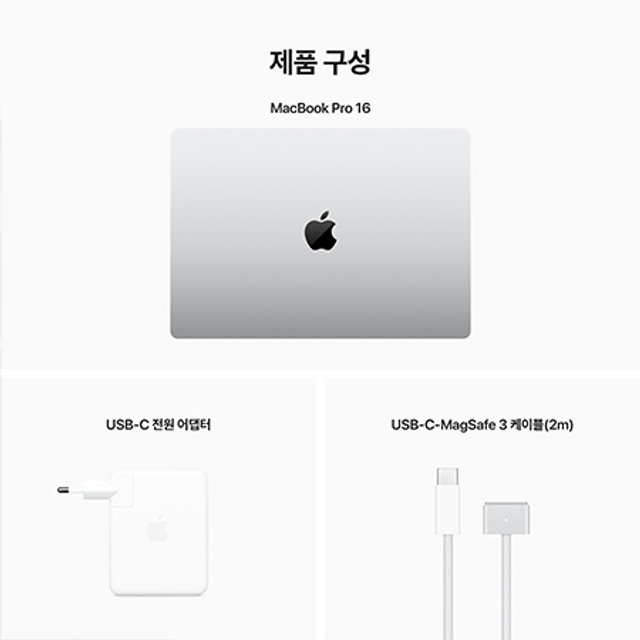 *2023 맥북프로 16 M2 Pro칩 (12코어CPU,19코어GPU), RAM16GB, SSD512GB 실버