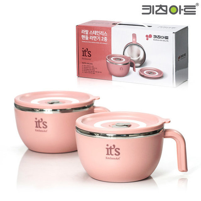키친아트 손잡이 라면기 2P 컵라면용기 국수 스텐 그릇 시리얼볼
