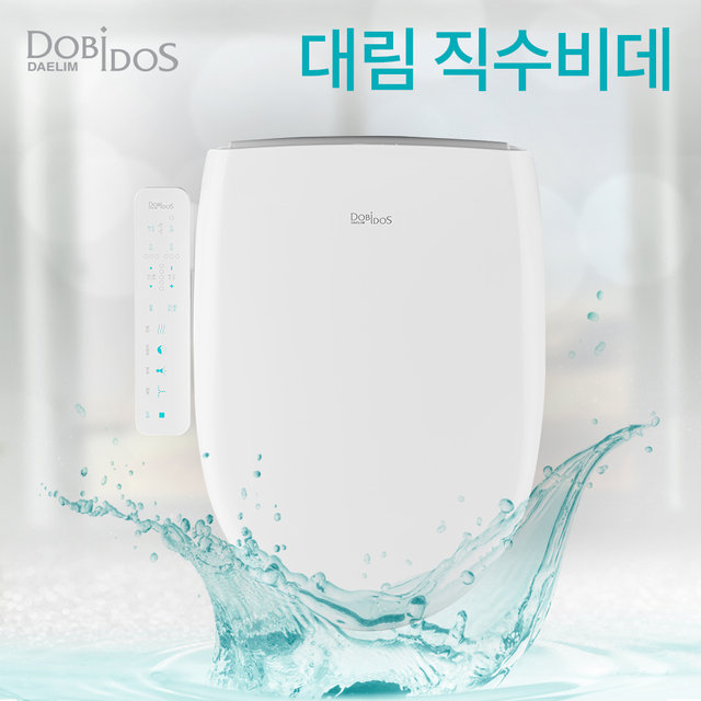 대림 방수 비데 23년형 직수 필터가 필요없는 비데 DLB-370S