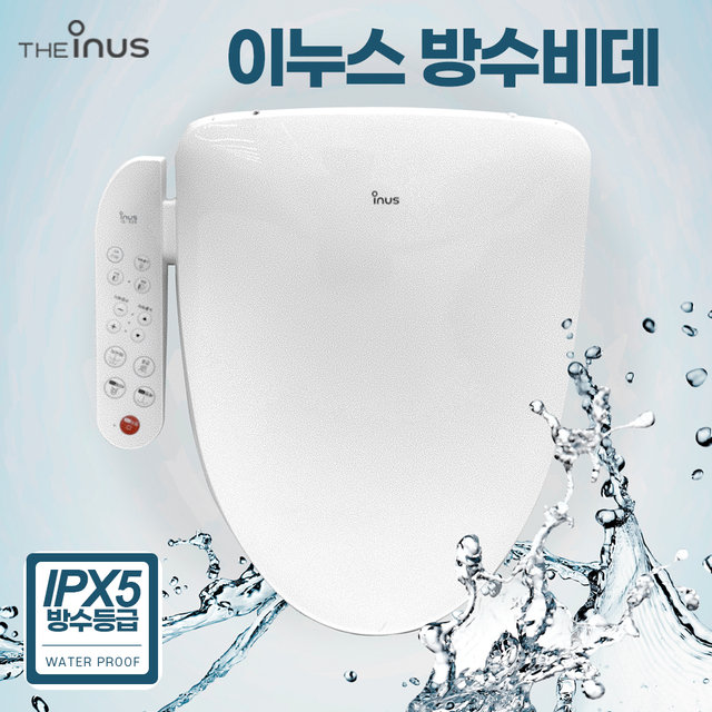 이누스 방수비데 직수형 순간온수 IS-320 (설치비 별도)