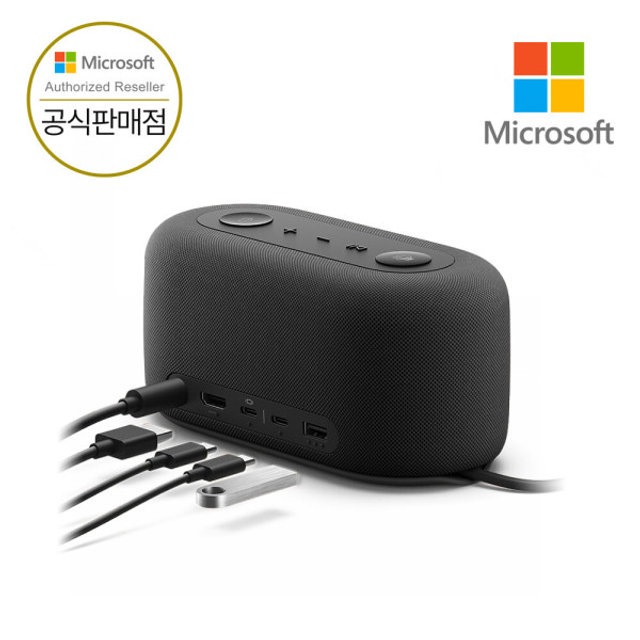 마이크로소프트 오디오 도크 USB 스피커 Audio Dock 4가지포트(HDMI/A타입/C타입) 통화기능 팀즈인증 노트북스피커 PC스피커 국내정품