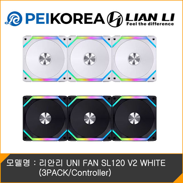 [PEIKOREA] 리안리 UNI FAN SL120 V2 WHITE (3PACK/Controller)