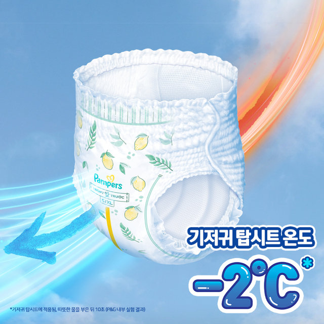 2023 아르모니 에어차차 썸머 팬티기저귀 4단계 1박스 2팩 92매[PP307*2]