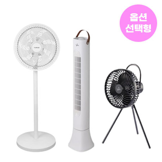 [비밀특가] 선풍기 모음전 