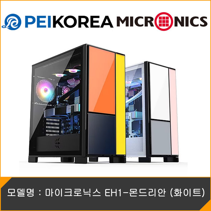 PEIKOREA 마이크로닉스 EH1-몬드리안 화이트