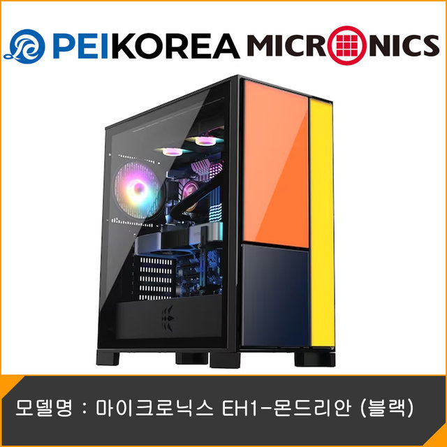 [PEIKOREA] 마이크로닉스 EH1-몬드리안 (블랙)