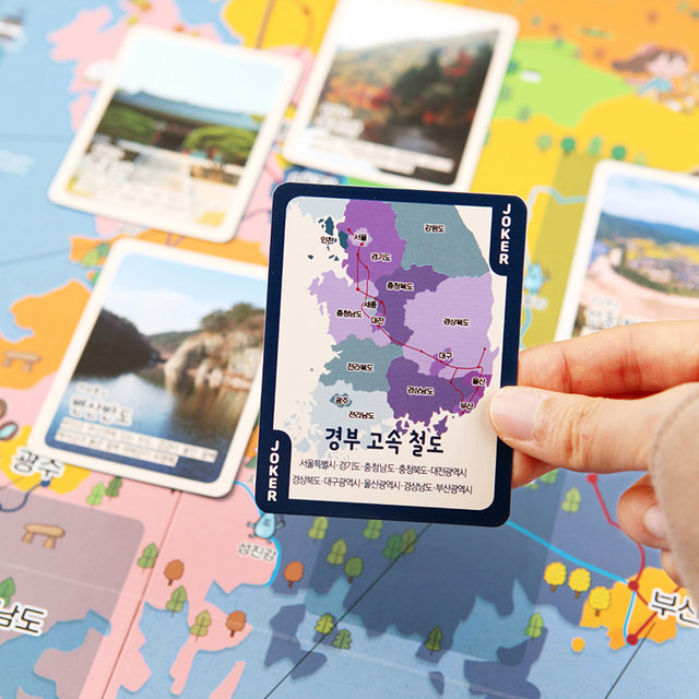 우리나라 온더보드 보드게임