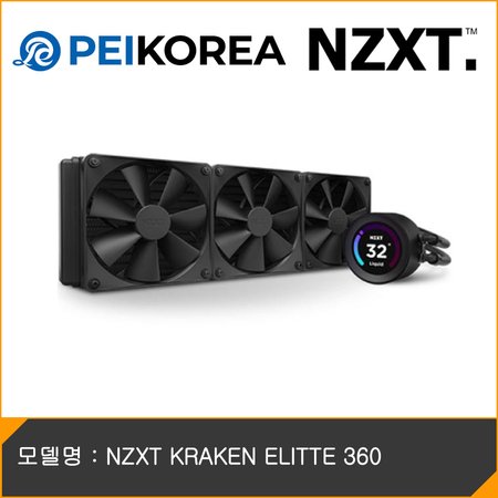 [PEIKOREA] NZXT KRAKEN ELITE 360