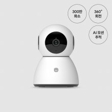 헤이홈 스마트 CCTV 홈카메라 Pro플러스 (기본구성)