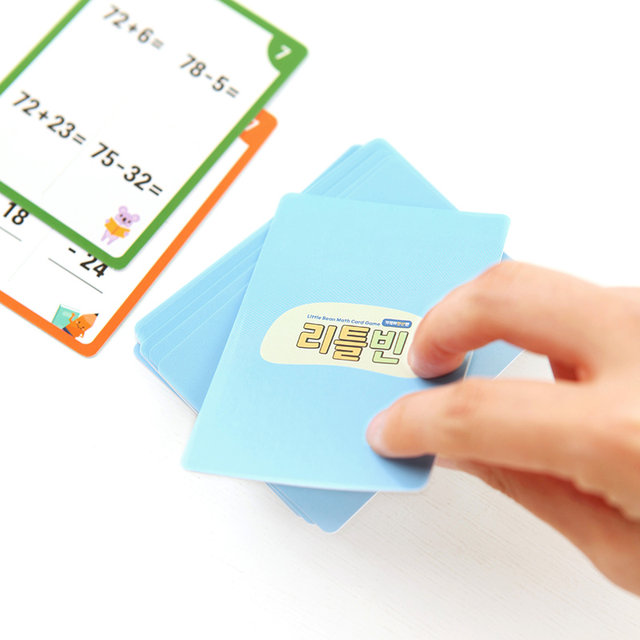 리틀빈 수학보드게임 기적의연산
